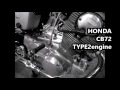 ホンダ　ドリーム　cb72　スーパースポーツ　type2エンジン　始動　空ぶかし　マフラー音