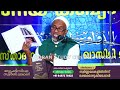 സ്വർണ്ണ മലകളിൽ നിന്ന് രക്തമൊഴുകിയപ്പോൾ യൂഫ്രട്ടീസിലെ സ്വർണ മലകൾ വിശദീകരണം part 2 06.01.2025