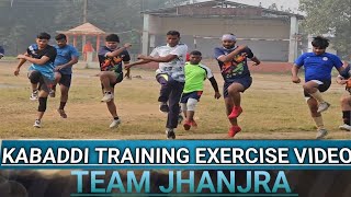 KABADDI TRAINING EXERCISE VIDEO #KABADDI #KABADDI TRAINING #KABADDI EXERCISE #12