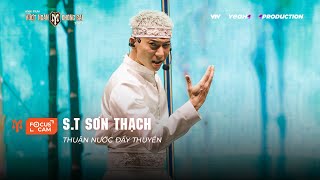 [FOCUS CAM] S.T SƠN THẠCH - THUẬN NƯỚC ĐẨY THUYỀN | TIẾT MỤC SOLO NHÀ CHÍN MUỒI - CÔNG DIỄN 4 ATVNCG