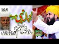 Lajpal Nabi Meray Hafiz Ghulam Mustafa Qadri By Ali Sound Gujranwala 0334-7983183