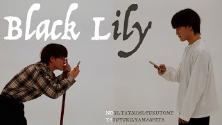 『Black Lily』（木曜B班）関西大学社会学部メディア専攻音楽映像制作実習2022年度