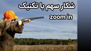 بورس اوراق بهادار- انتخاب سهم با تکنیک zoom in