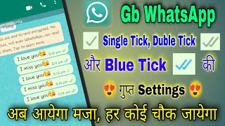Gb WhatsApp Single Tick, Duble Tick और Blue Tick की गुप्त Settings के बारे मे जानलो,कोई नही बतायेगा.