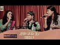 Jerry Amaldev Medley | Santhineedam | Soumya Ramakrishnan | Sangeeta Srikant | Daya Bijibal