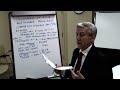 calculation of acb and taxable policy gain part 1 life insurance financial education video lessons