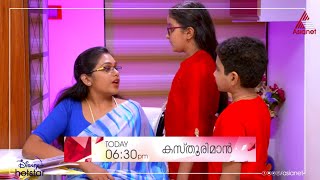 കാവ്യയും ജീവയും യാദൃശ്ചികമായി നേർക്കുനേർ വരുമോ?