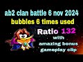 Angry birds 2 clan battle 6 nov 2024 bubbles 6 times used ratio 132 #ab2 clan battle today