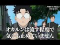 【ダンダダン】男女カップリング妄想集！オカルンとモモは付き合う？誰がくっつく？恋愛要素まとめ！