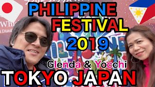 【VLOG】Philippine Festival TOKYO 2019🇯🇵PASKO ng BAYAN🎄＃1 /フィリピン🇵🇭フェステバル 2019 @代々木公園 メチャ楽しかった❣️