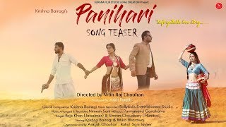 Rajwadi PANIHARI - Official Teaser | Roje Khan \u0026 Simran C | Krishna B, Ritika B | 25th Dec 2019