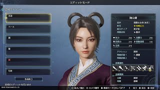 真・三國無双８ Empires 陳宮と貂蝉の娘で難易度修羅プレイ