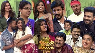 Sakutumba Saparivara Samethamga Promo 04 - Sankranthi Special Event 2019 - Jabardasth - SSS Event