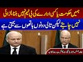 CJ LHC Malik Shahzad Ahmed's Important Speech | Samaa TV | 24 May 2024