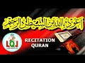 last 20 surahs of quran recitations surah tin to an nas آخری بیس سورتیں learn quran live