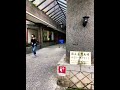 🇹🇼忘不了台灣大學的女生宿舍👩與男生宿舍👬 can t forget girl dormitory and boy dormitory in taiwan university 台灣 台北