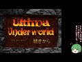 【ゆっくり】ultima underworld ps1版 001【していってね】