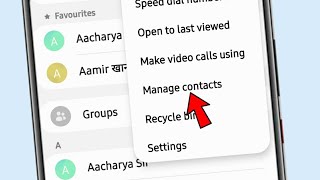 manage contact setting in call dailer || Samsung galaxy !! how to use  manage contact setting