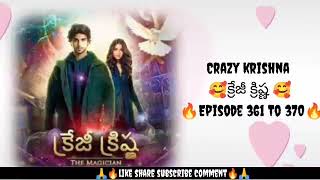 Crazy krishna క్రేజీ క్రిష్ణ Episode 361 To 370 Telugu video