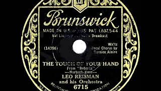 1934 HITS ARCHIVE: The Touch Of Your Hand - Leo Reisman (Bernice Alaire, vocal)