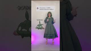 クラロリ ポケモン バウンドコーデ メドレー Part2♡