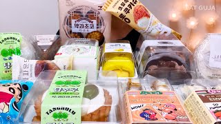 편의점에 들렀다🏡 편의점 신상 디저트 Convenience store Dessert MUKBANG