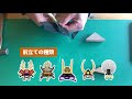 【木工diy】超かわいい！五月飾りの木製こいのぼり【特製キットで楽しく作れます】