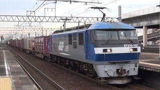 東海道線 下り 高速コンテナ列車 1071レ EF210–137(岡)＋コキ24両 尾張一宮駅 通過  2022年10月22日(土)撮影