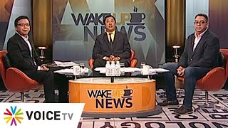 Wake Up News 19 สิงหาคม 2562