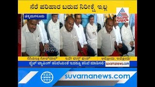 ' ನೆರೆ ಹಣ ನೀಡುವಲ್ಲೂ ಬಿಜೆಪಿ ನಾಯಕರು ಕಮಿಷನ್ ಪಡೆಯುತ್ತಿದ್ದಾರೆ’ HD Kumaraswamy Allegation On BJP Leaders