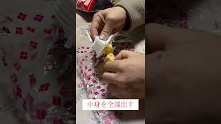 桔梗信玄餅の食べ方(一例)正月