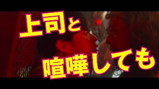 公開中！映画『音量を上げろタコ！なに歌ってんのか全然わかんねぇんだよ！！』6秒動画(一言編2) 音タコ