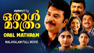 Oral Mathram | Best Malayalam Film Full Movie | Mammootty, Shruti, Sreenivasan, Sudheesh