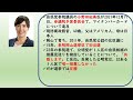 マイナンバーの闇について、自民党の小野田紀美氏が追及しました