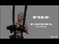 Pink - Barbies Lyrics