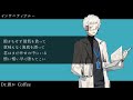 【dr.誰か】インサニティブルー【utaucover】