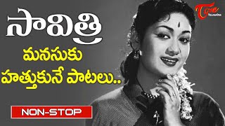 Silver Screen Legend Savitri Heart Touching Hits Telugu Melody Songs