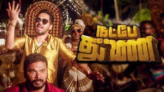 Hiphop Tamizha Adhi’s 'Natpe Thunai' Official First Look | Latest Tamil Movie Trailer