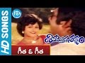 Geetha O Geetha Song || Sivamettina Satyam Movie Songs || Krishnam Raju, Sharada, Jayasudha