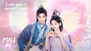 【ENG SUB】 初空拯救祥雲 二人牽上命運的紅線 #丁禹兮 #杨超越 #七时吉祥 #LoveYouSevenTimes #iQIYI