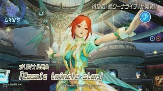 『PSO2』5周年記念アップデート「ファンタシースター感謝祭2017 ONLINE」紹介ムービーPart2