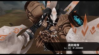 Toram Online 托蘭異世錄 - Guard Golem Hard katana solo 2:51「2星護衛魔像」