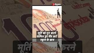 Mann Ki Baat 100th Episode: ओडिशा में Sand Artist Sudarshan Patnaik ने बनाई रेत से PM Modi की मूर्ति