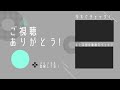 原神のアンケートに回答するも段々下心が露わになるねるめろ氏【ねるめろ切り抜き】