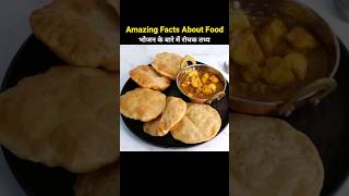 Top 10 Amazing Facts About Food 🍗🍑 Mind Blowing Facts In Hindi 🤯 Random Facts| Food Facts | #shorts