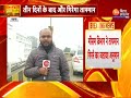 bihar weather update बिहार में कड़ाके की ठंड का कहर...तीन दिनों बाद और गिरेगा तापमान