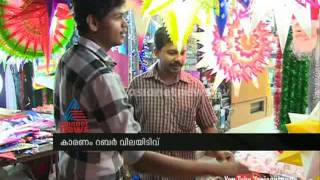 Rubber price down  affect X'mas market in Kottayam