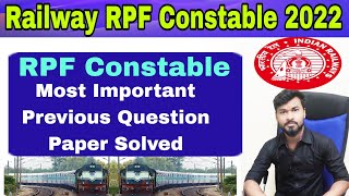 Railway RPF Constable || Previous Old Question Paper Solved || Most important questions