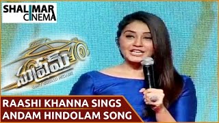 Raashi Khanna Sings "Andam Hindolam" Song at Supreme Success Meet  || Sai Dharam Tej, Raashi Khanna
