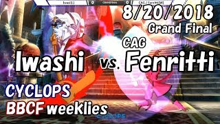 【BBCF】アーク格ゲー対戦会 in CYCLOPS GF イワシ vs. CAG / フェンリっち 2018/8/20